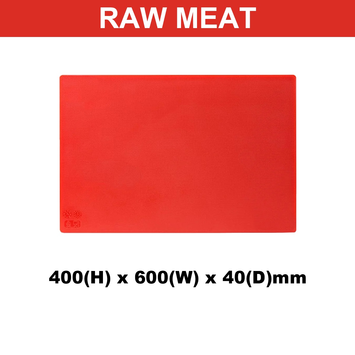 Plastic Chopping Board 400x600x40mm Multi Colour